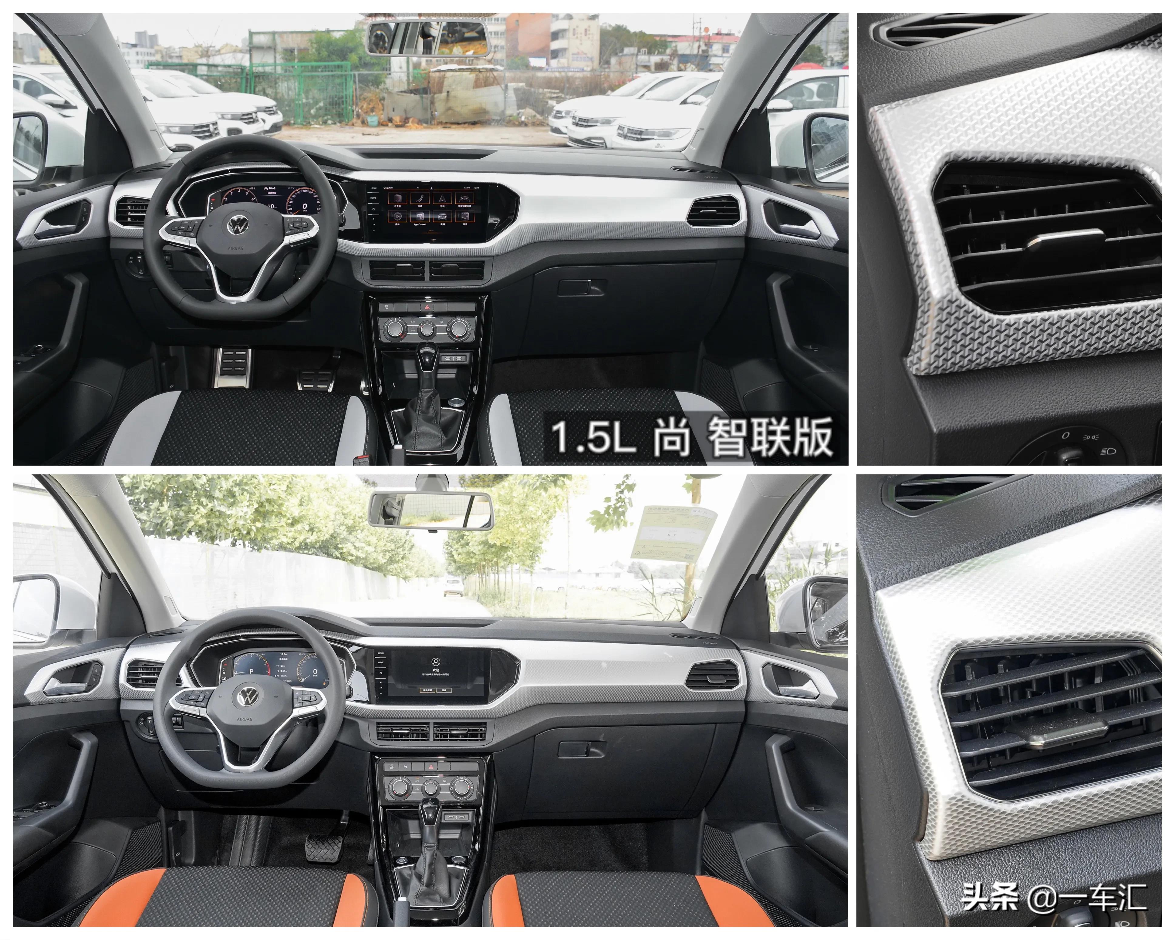 大众探影1.2t和1.5l哪个动力好,大众polo和探影动力对比