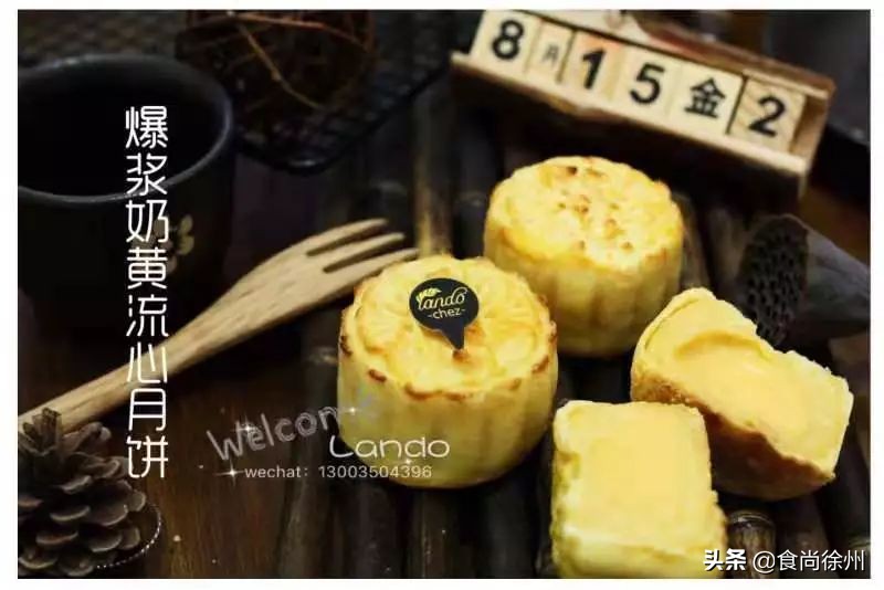 人肉测评：我吃掉徐州15家136块月饼！原来是这些最好吃