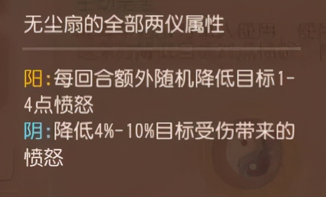 梦幻西游手游法宝选择攻略图,梦幻西游手游法宝好难逆转