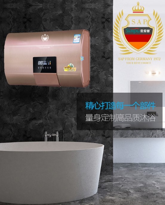 超薄电热水器品牌推荐2023,思爱普储水式电热水器dszf-80a