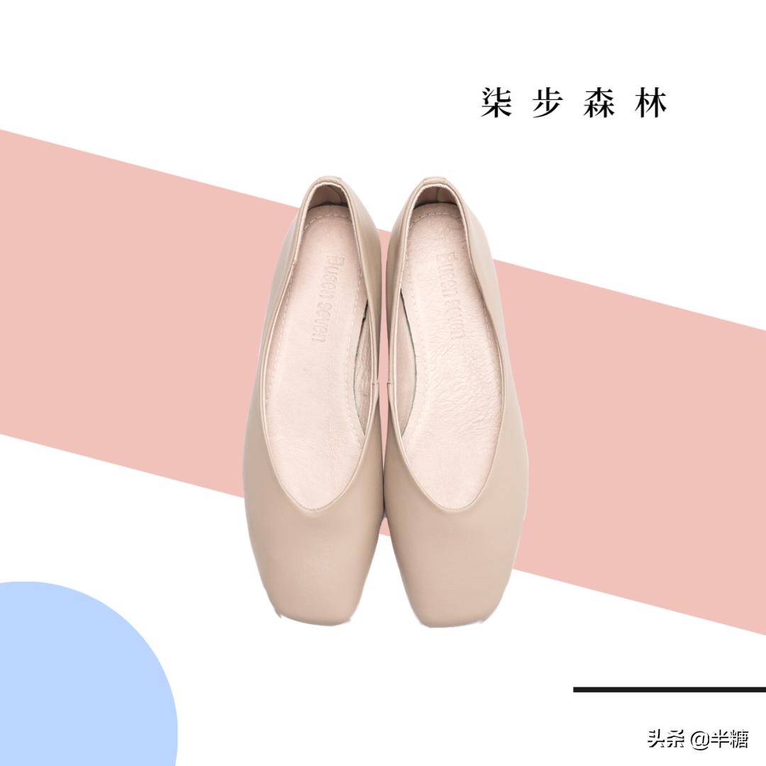 小单鞋好穿又好搭,穿不脏的夏季鞋子