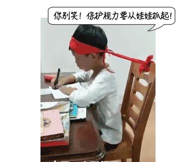 近视平时戴眼镜好还是不戴眼镜好,近视眼镜应该戴什么样的好