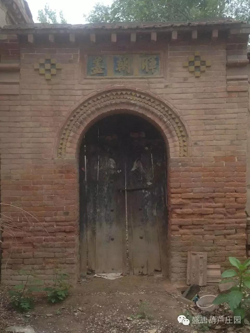 韩庄村历史,走过千年的古街来到你身边