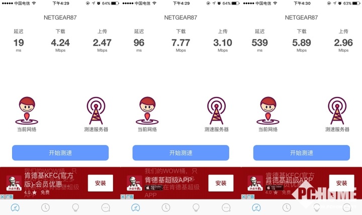 网件夜鹰路由器r7000拆解,网件路由器r7000p质量怎样