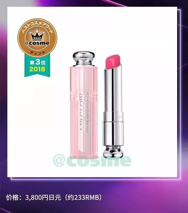 震惊了！没想到Cosme部门赏第一名都被开架产品承包了！