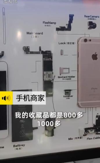 褰撳勾涓婁竾鐨刬phone4s,iphone4s10骞村墠鍞环