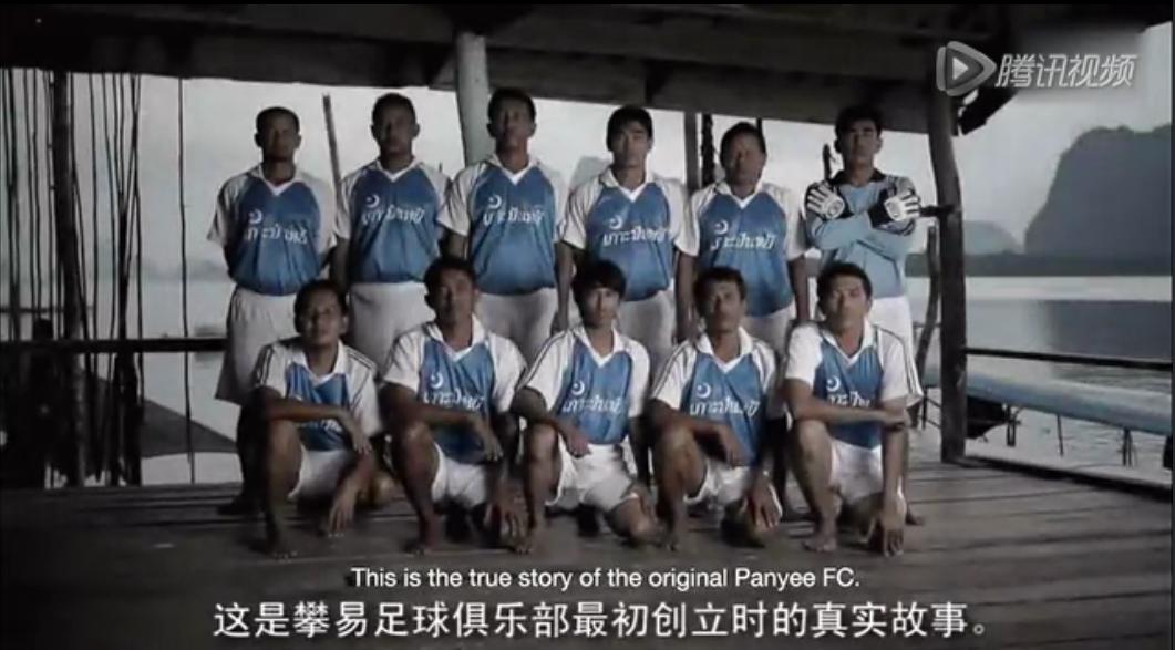 盘点很震撼的足球场,你见过漂在水上的草坪吗