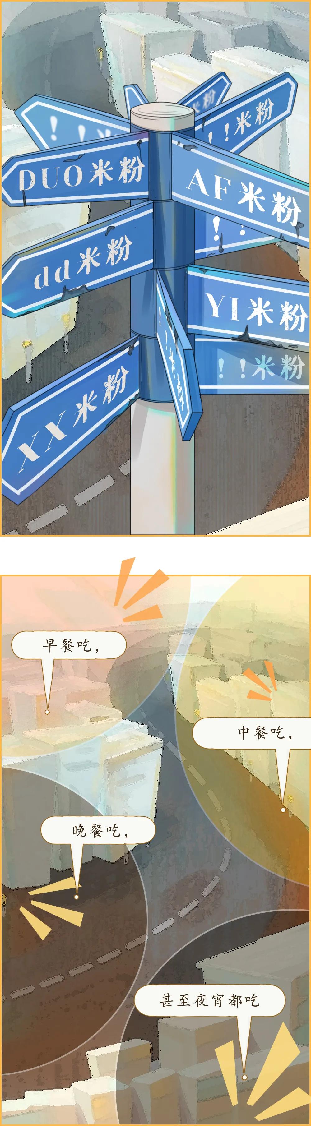 吃过不容错过的广西正宗螺蛳粉,广西哪里的螺蛳粉最出名最正宗