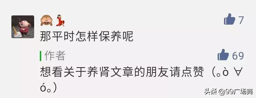 一沾嘴就伤肾的5种食物，有人爱吃！尤其第一种，没几个人知道