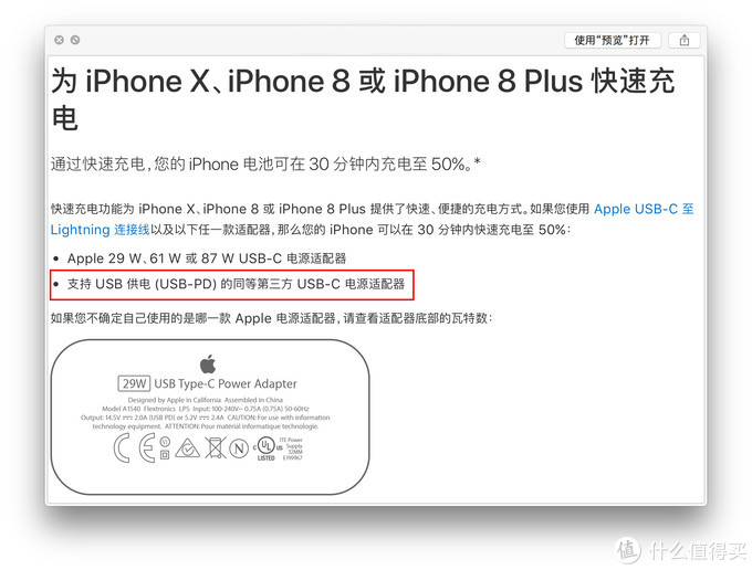 iphone无线充跟数据线有什么区别,iPhone数据线和充电头推荐