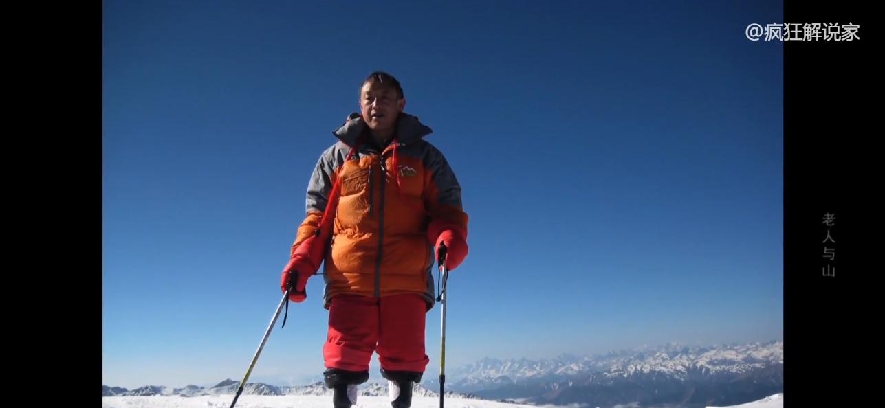 挑战不可能六旬老人家假肢攀岩,无腿老人攀登珠穆朗玛峰完整视频