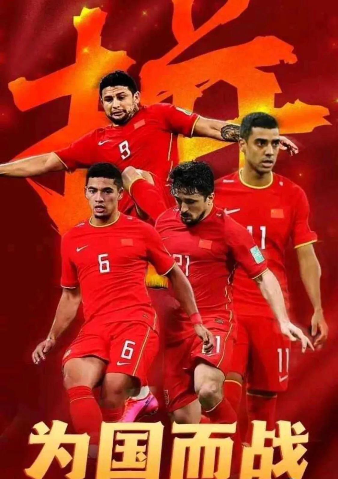 国足足协最新消息,中国足协有铁腕治理吗