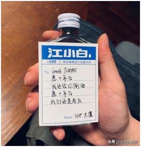 江小白如何进行长远发展,江小白未来可以采取哪些发展策略