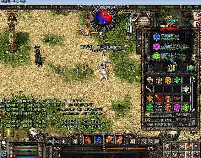 盘点八零后十大网游,八零后还记得曾经玩过的网游吗