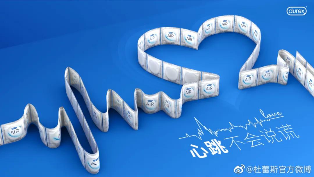 杜蕾斯那些温柔又害羞的神仙文案,杜蕾斯感谢各品牌的文案