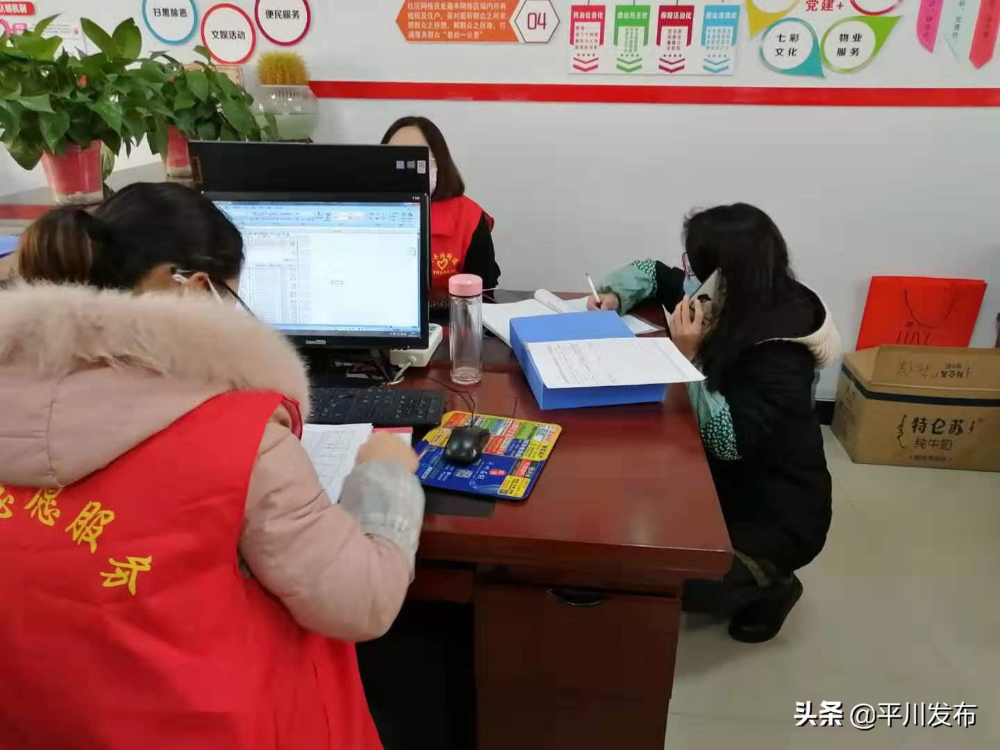 平川区兴平路街道广场社区：全面摸底排查，做好疫情监测、管控和信息上报工作