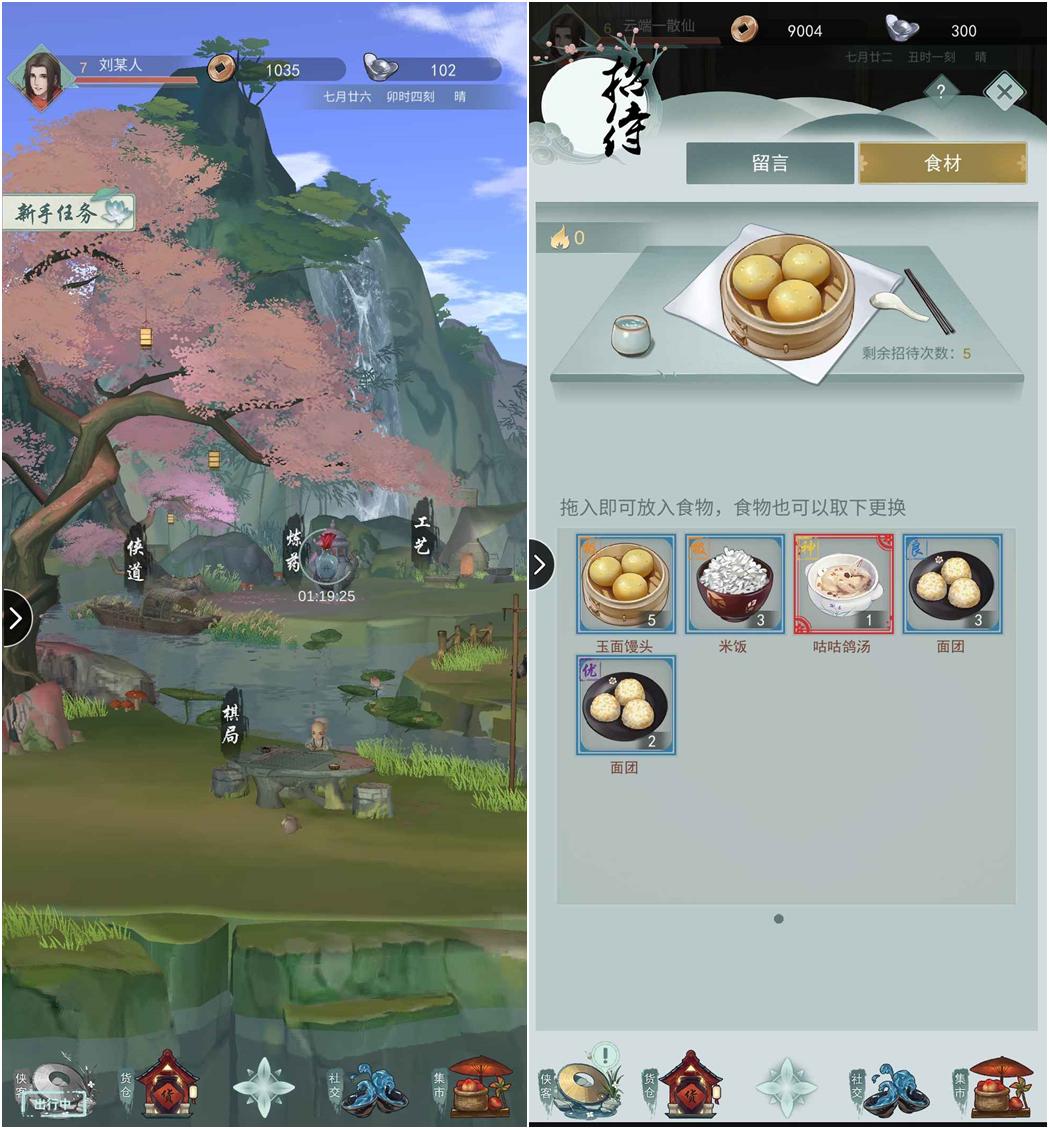 非常肝的放置手游,不用充钱可以肝的放置手游