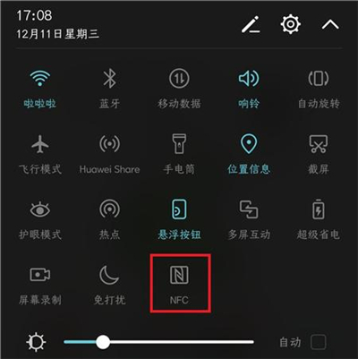 华为手机beam是什么设备,huaweibeam功能