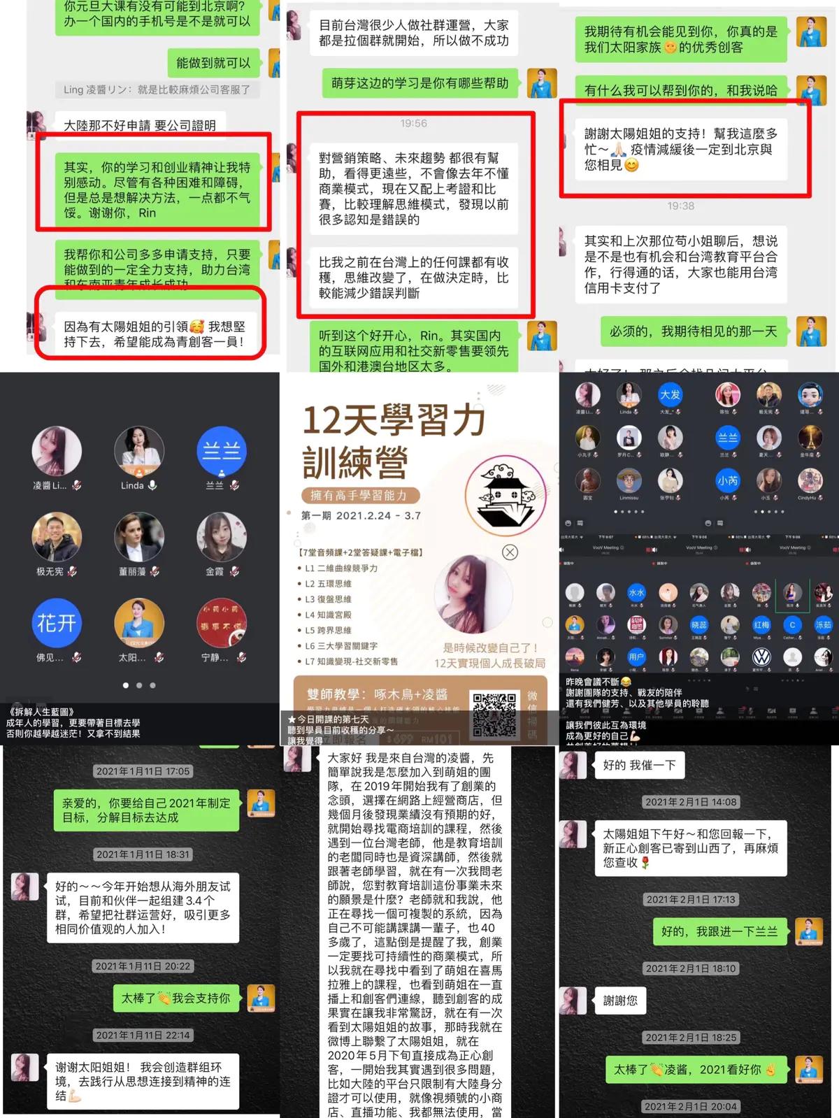 张萌创业的最佳方向,张萌创业的启发