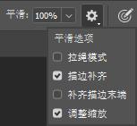 photoshop操作界面如何调大,photoshop基本知识和技能