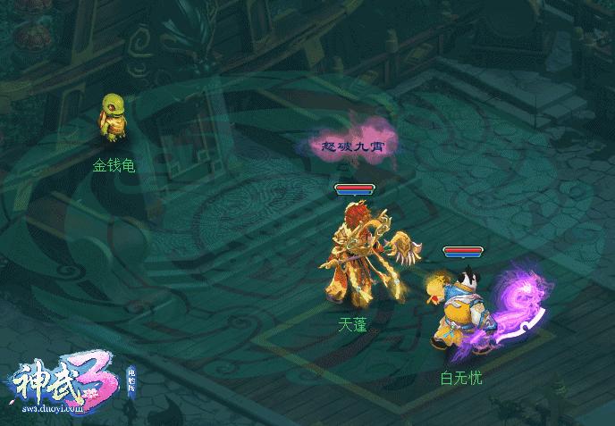 神武3评测,神武3-2