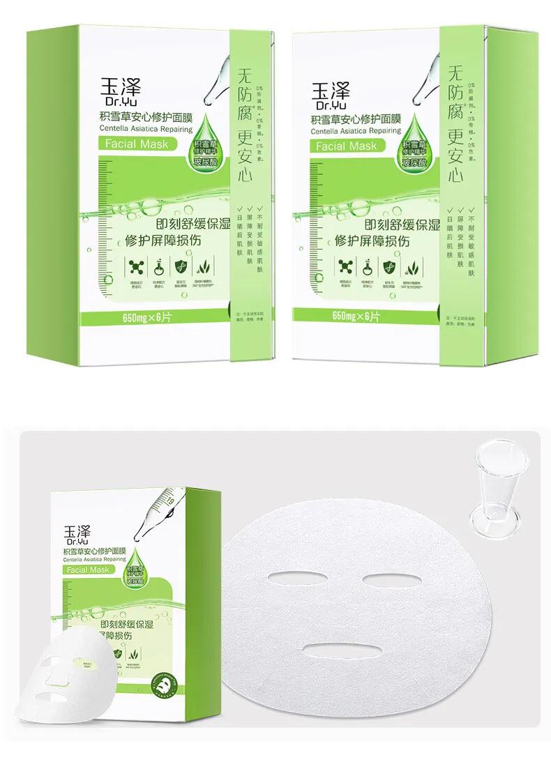 面膜推荐排行榜前十名贴片面膜,海藻面膜和片状面膜哪个好