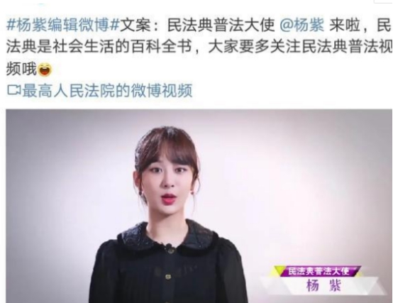 赵丽颖杨紫杨幂杨颖唐嫣鞠婧祎,赵丽颖杨幂唐嫣李沁杨紫陈钰琪