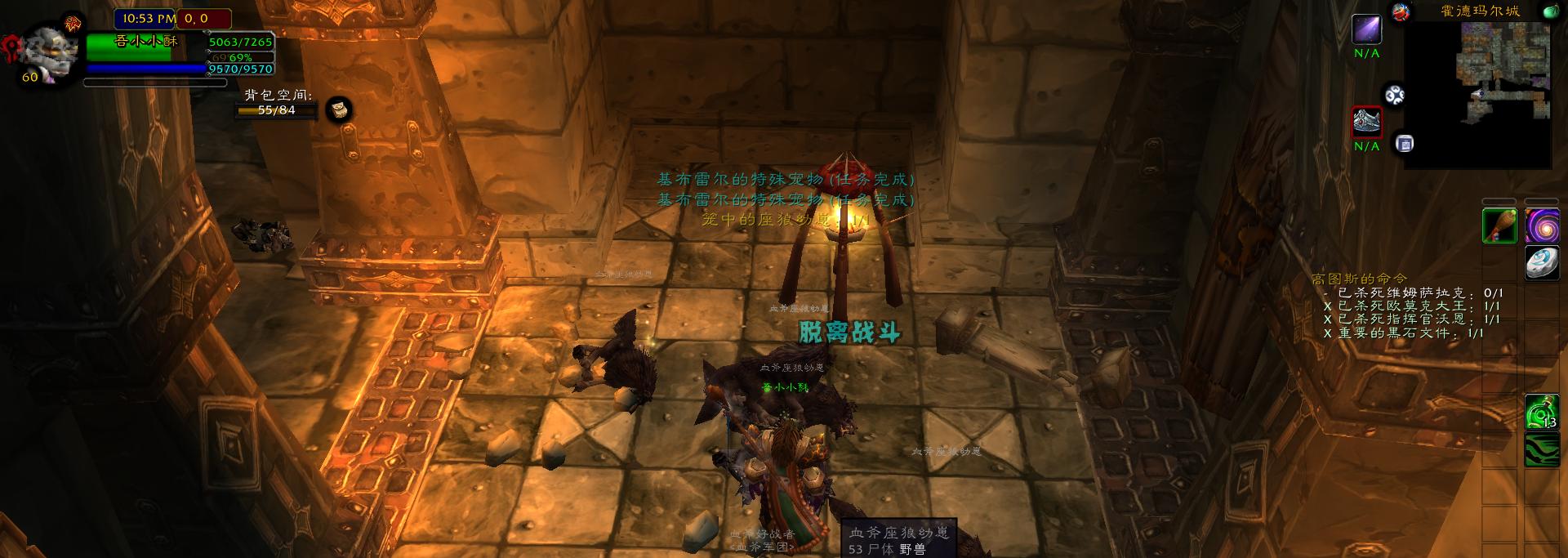 魔兽世界怀旧服黑石塔上层流程,魔兽世界怀旧服黑石塔任务在哪接