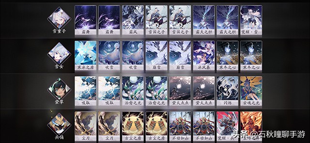 阴阳师百闻牌需要氪金才能玩吗,阴阳师百闻牌氪金推荐