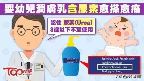 这几种宝宝的婴儿润肤露千万不要用