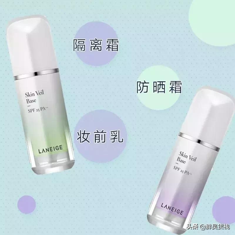 推荐几款滋润不假白的隔离霜,第四代保湿隔离霜