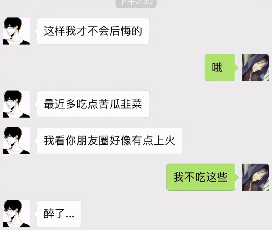 陪同寝室的mm去见网友，找了半天，没见着人