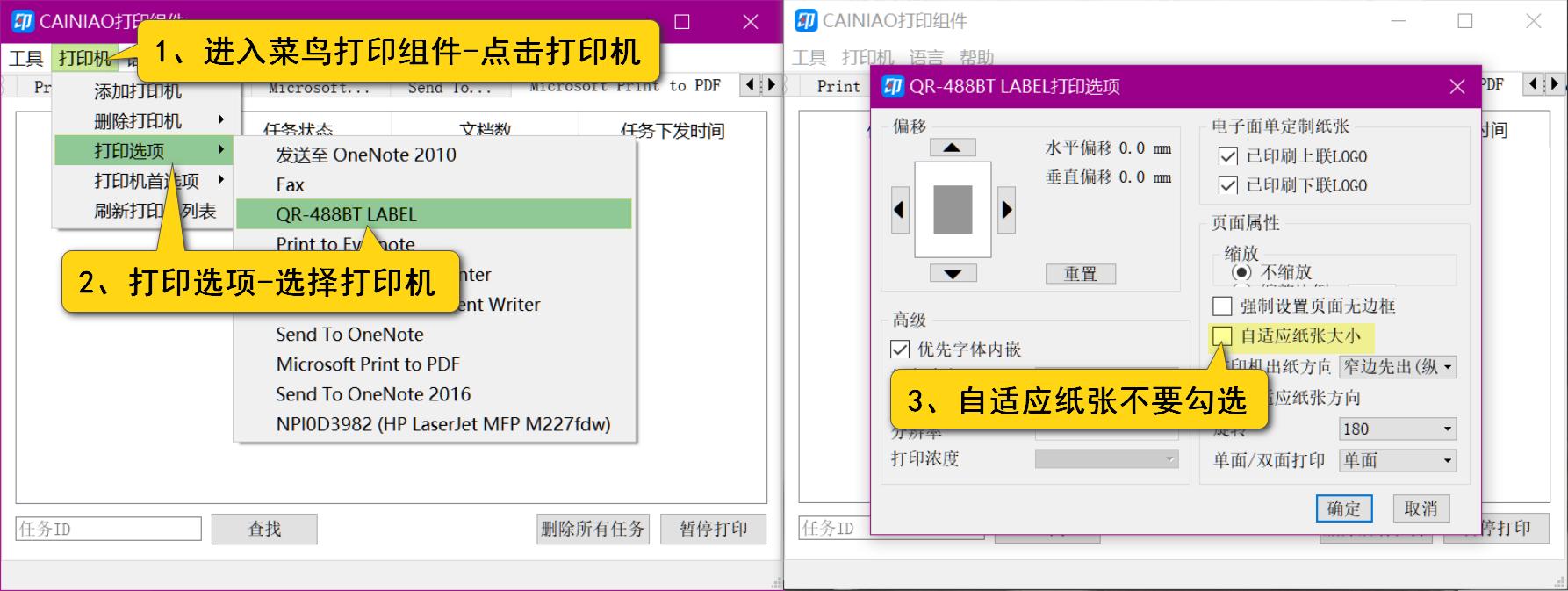 快递员遇到这样的事情应该怎么办,快递员遇到自己的快递怎么处理
