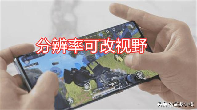 吃鸡怎么用手机做到平板的效果,手机版吃鸡怎么开启平板视野