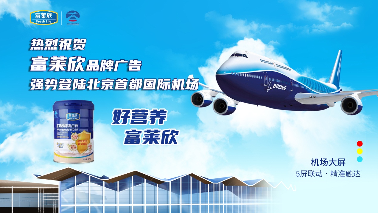 河南省市场监管局：富莱欣钙维生素D钙咀嚼片等抽检合格