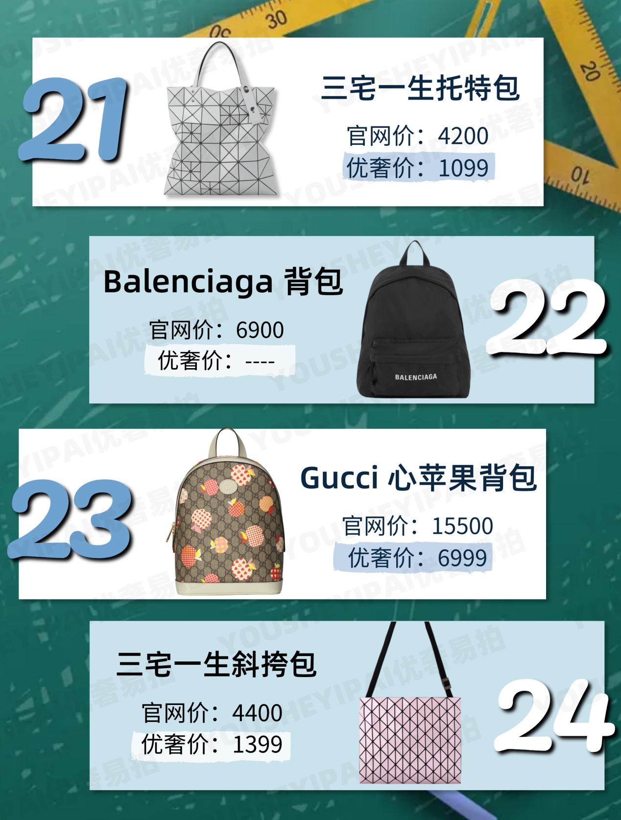 二手奢侈包包入门,二手奢侈品包教程讲解