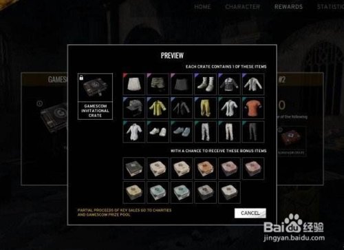 绝地求生如何用金币买衣服,绝地求生如何买物资