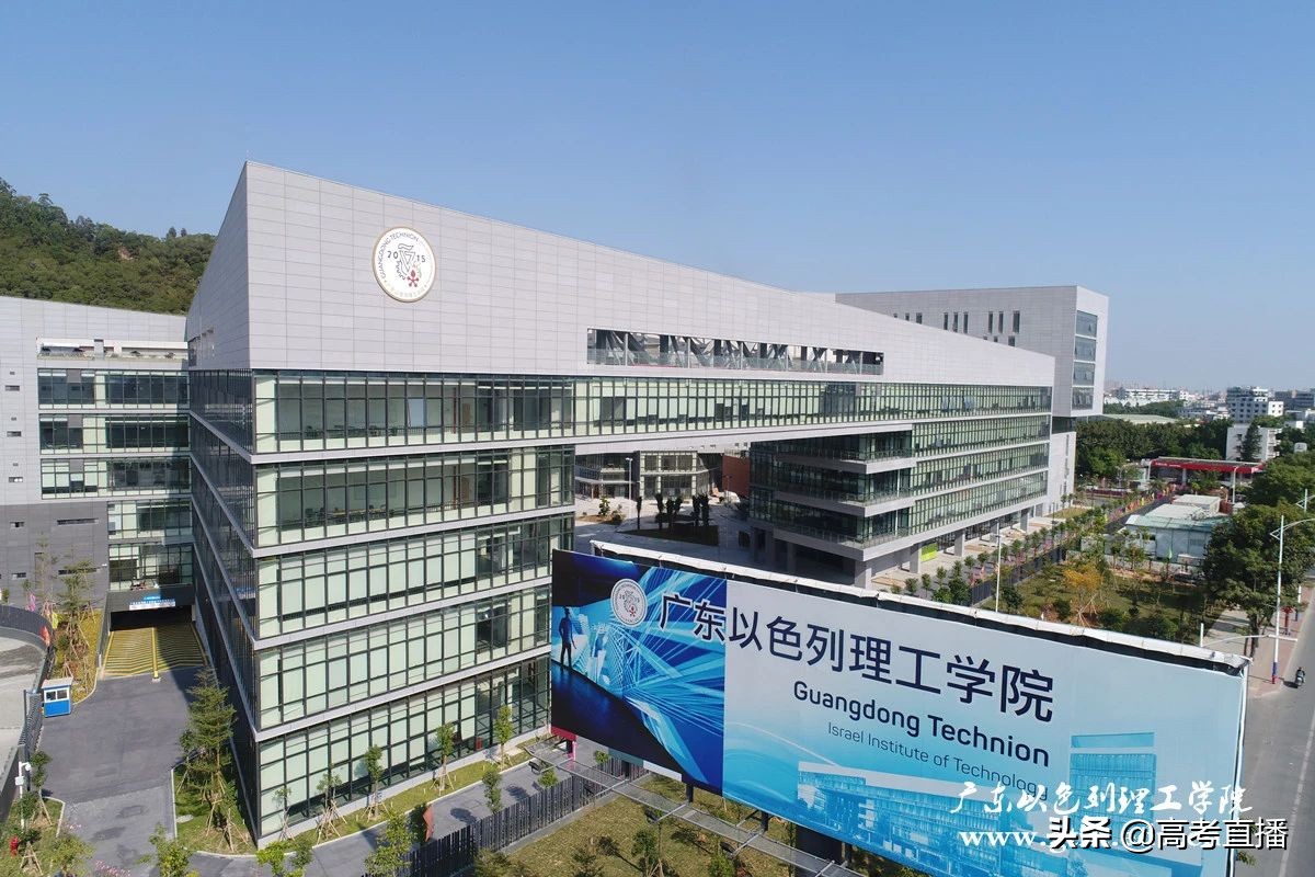 学费贵到离谱的大学,广东高考民办本科学费最便宜高校