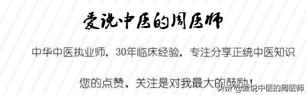 中药药性禁忌必背口诀,中药用药口诀大全集