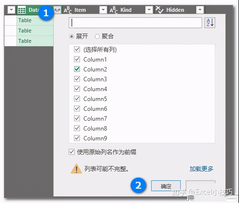 学会用这10个excel神技巧,excel的14个技巧让你瞬间变成大神