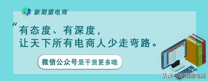 直通车和超级钻展哪个推广效果好,直通车和钻展的区别和联系