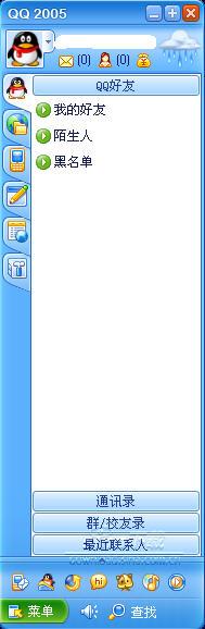 新版qq怎么注销,qq将迎来什么变化