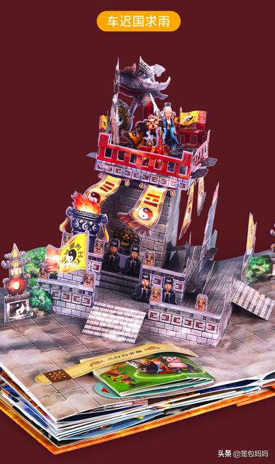 三岁儿童礼物买什么好,适合给3岁宝宝买的礼物