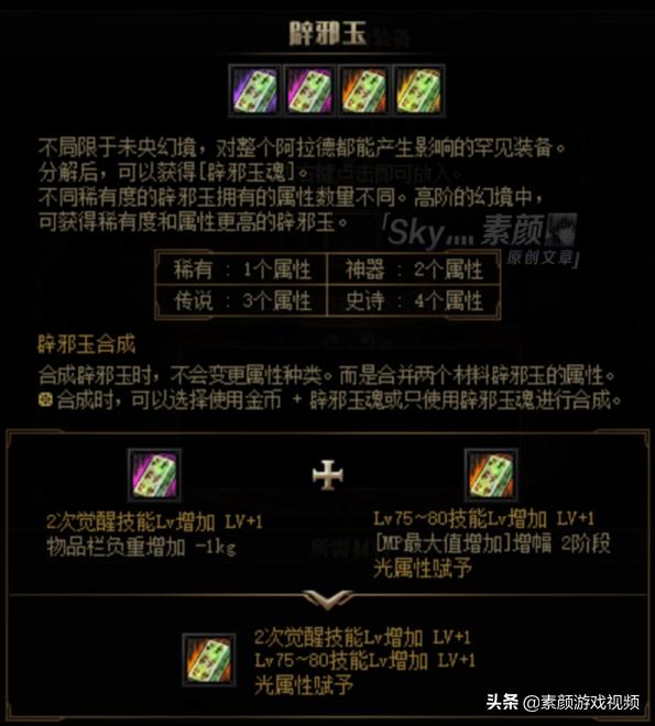 dnf6.17周年庆更新内容爆料,dnf周年庆奖励爆料2023上线时间