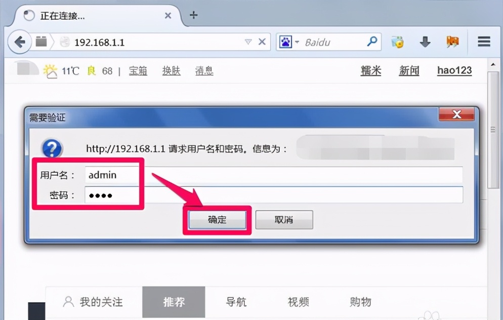 vivo手机连上wifi却上不了网,手机连上了wifi却上不了网怎么办