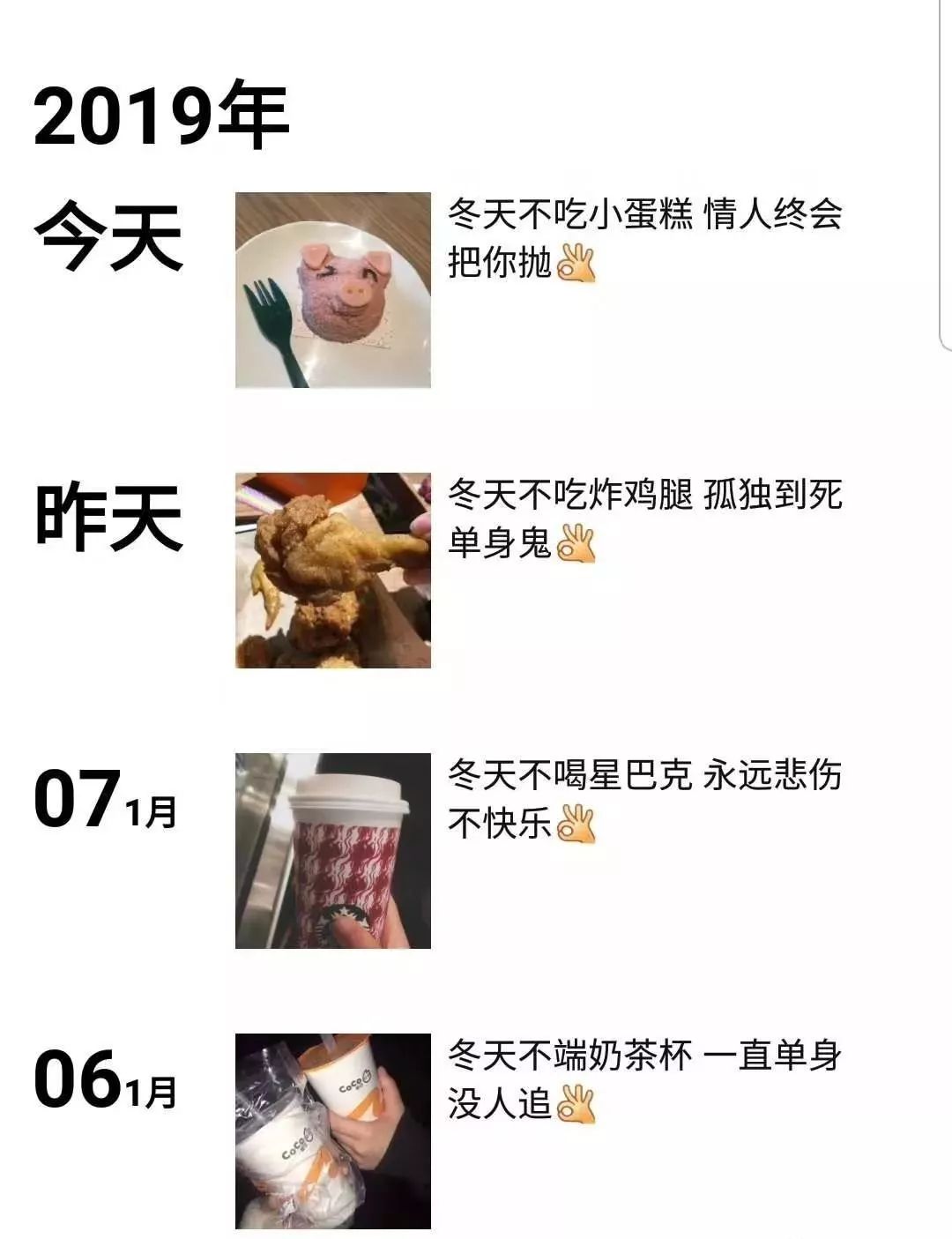 不要随便发朋友圈细思极恐,紧急提醒千万别发朋友圈