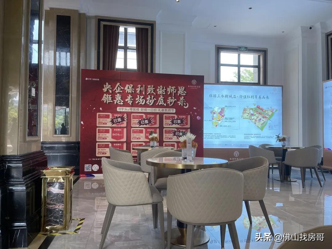 三水最适合居住的楼盘,三水哪个楼盘环境最好