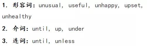 中考英语首字母填空常见词,首字母填空历年中考高频单词汇总