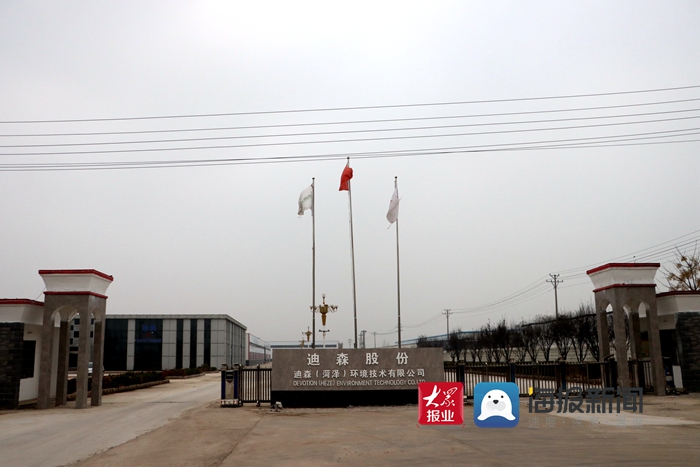 菏泽招商引资,菏泽招商引资落地