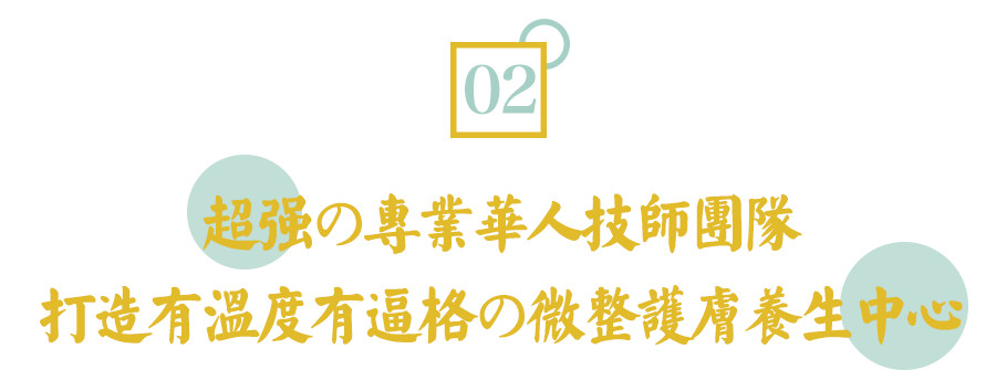 菲律宾微针护肤品哪家好,菲律宾最好的微针护肤中心